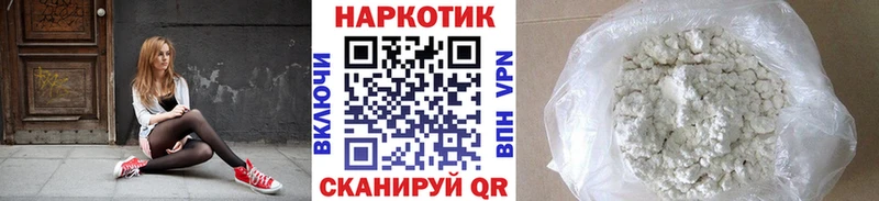Магазины продажи наркотиков Нижний Новгород APVP  Каннабис  Codein  МЕГА вход  Меф мяу мяу  Гашиш 