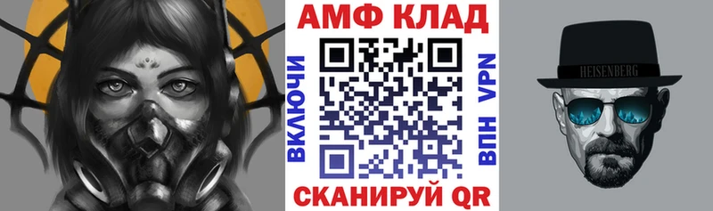 АМФЕТАМИН Розовый  Нижний Новгород 