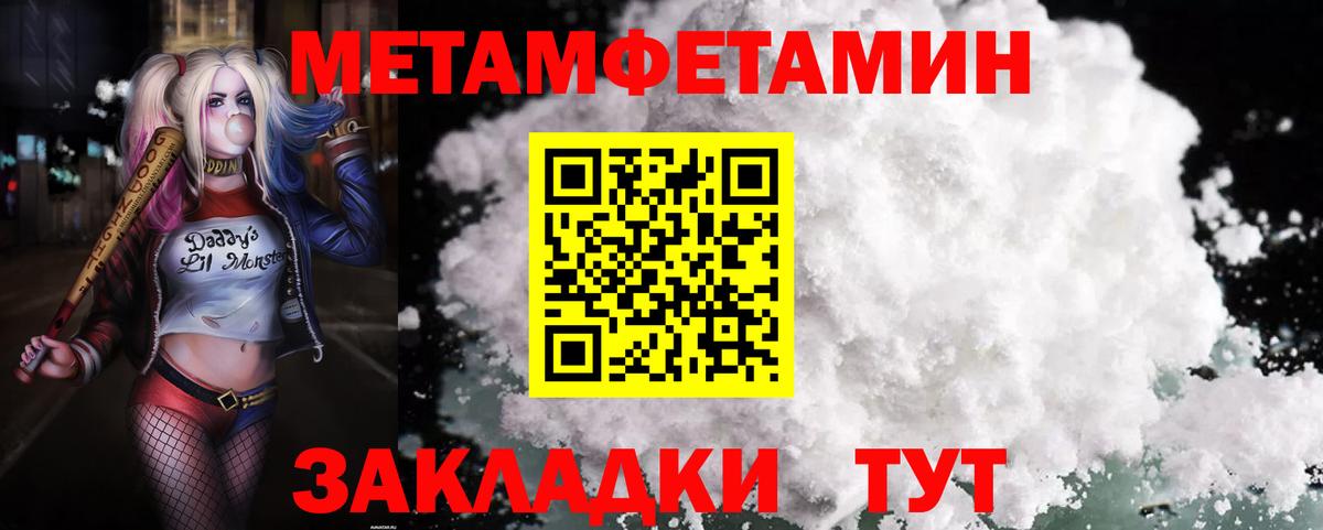Амфетамин 98% Нижний Новгород