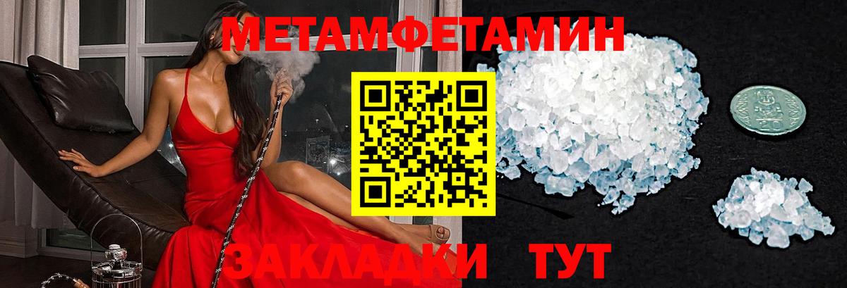 АМФ  Нижний Новгород  АМФЕТАМИН  Амфетамин 98% 