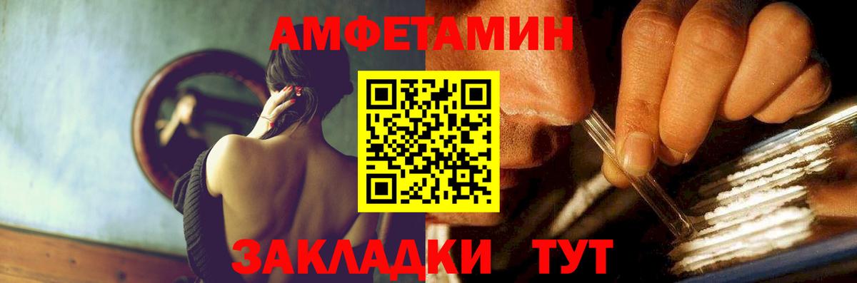 A PVP СК   Амфетамин   ГАШ  МЕФ   Нижний Новгород  COCAIN  Каннабис  МЕТАДОН 