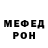 Метадон белоснежный TheSleepingCat :3