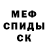 Первитин пудра Beta Show