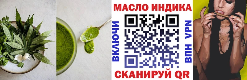 Cannafood конопля  Нижний Новгород 