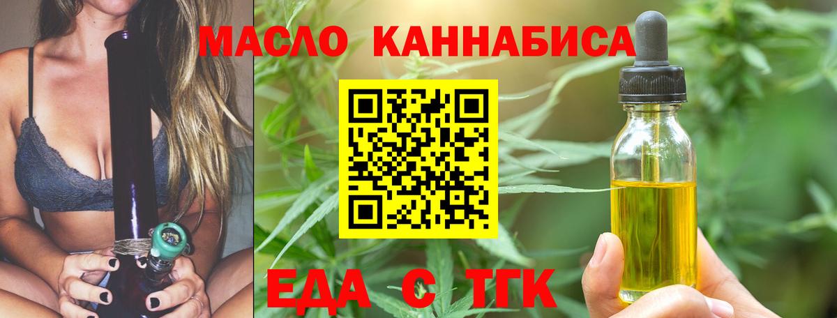Canna-Cookies конопля  Нижний Новгород 