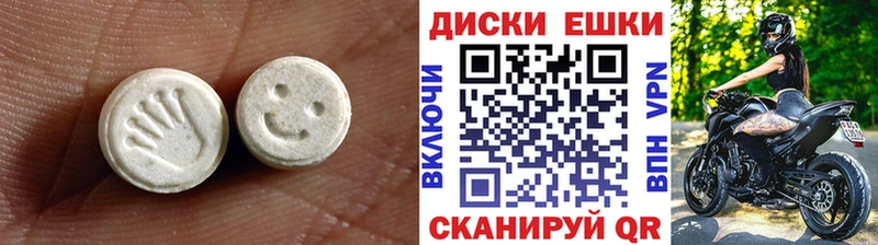 Ecstasy диски  KRAKEN онион  Нижний Новгород  цена наркотик 