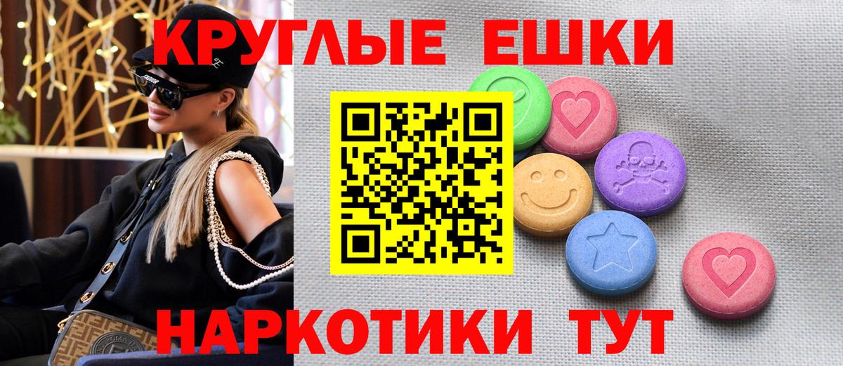 Ecstasy Дубай  купить наркотики сайты  ЭКСТАЗИ  Нижний Новгород  Вход с VPN  Ecstasy 250 мг 