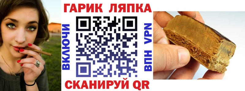 ГАШИШ гарик  Нижний Новгород 