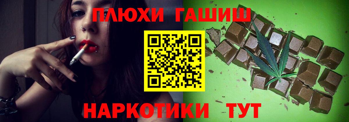 ГАШ гарик Нижний Новгород