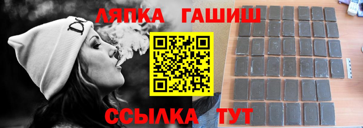 Нижний Новгород  Гашиш убойный  Вход с VPN 