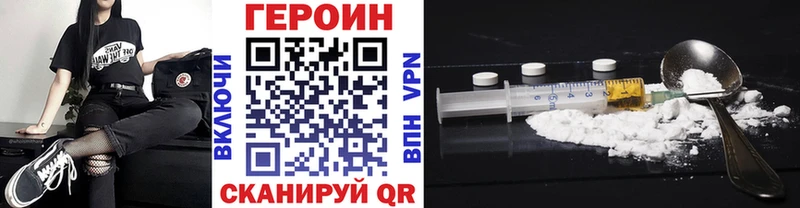 что такое   Нижний Новгород  Героин Афган 