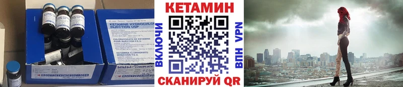 omg ONION  Нижний Новгород  Кетамин VHQ  купить наркотики цена 