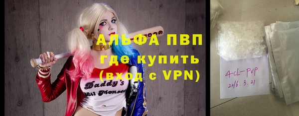 Альфа ПВП Медвежьегорск