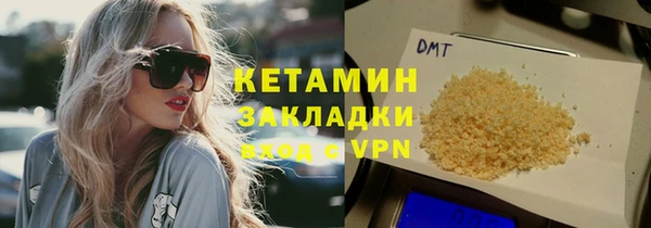 кокаин колумбия Медногорск