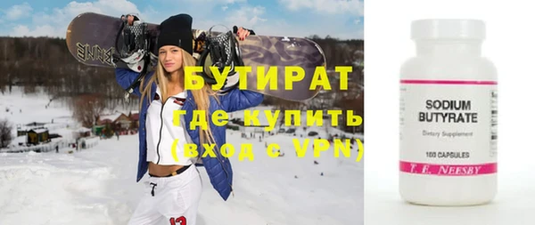 не бодяженный Мегион