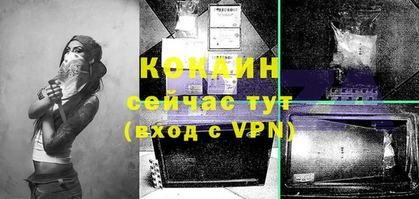 дистиллят марихуана Новозыбков