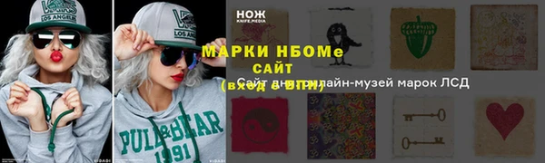 кокаин колумбия Медногорск