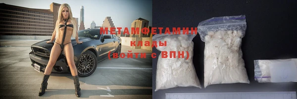 дистиллят марихуана Новозыбков