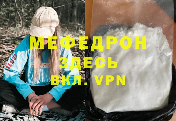 не бодяженный Мегион