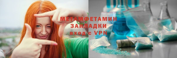 кокаин колумбия Медногорск