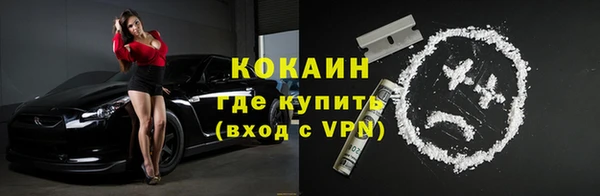 кокаин колумбия Медногорск