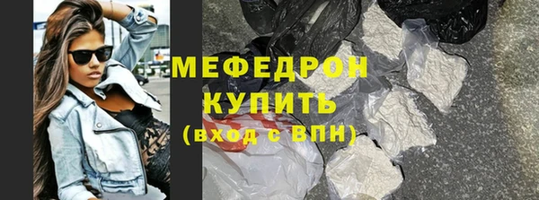 не бодяженный Мегион