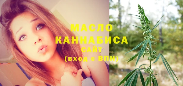 марки nbome Нягань