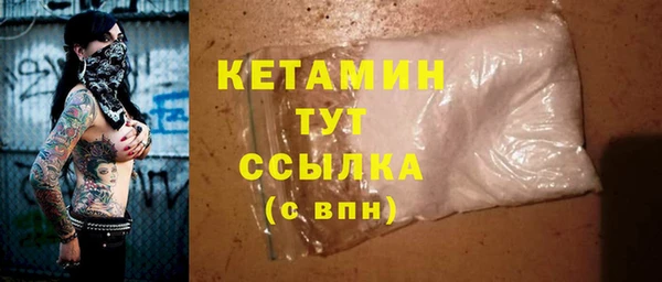 марки nbome Нягань