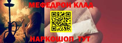 альфа пвп VHQ Донецк