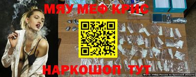 каннабис Балаково