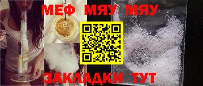 каннабис Балаково