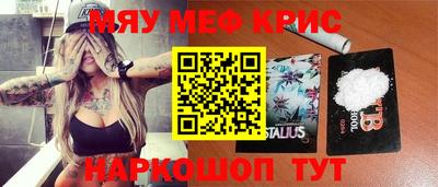 каннабис Балаково