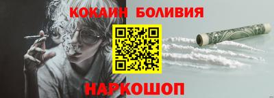 каннабис Балаково