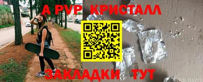 скорость mdpv Донской
