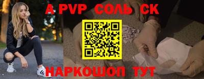 каннабис Балаково