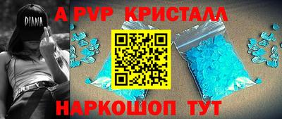 скорость mdpv Донской
