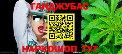 каннабис Балахна