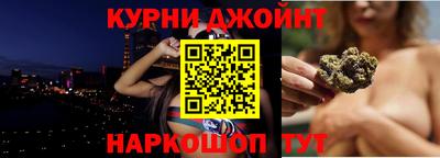 каннабис Балаково