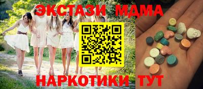 каннабис Балаково