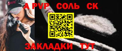 альфа пвп VHQ Донецк