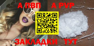 альфа пвп VHQ Донецк