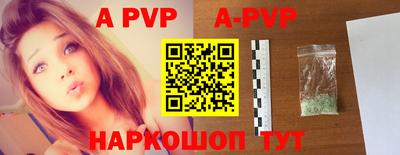 скорость mdpv Донской