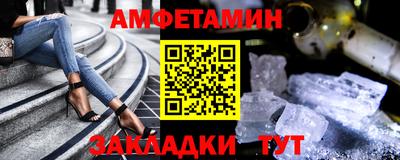 spice Заводоуковск