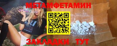 альфа пвп VHQ Донецк
