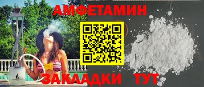 каннабис Балаково