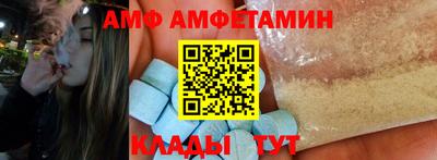 альфа пвп VHQ Донецк
