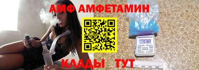 альфа пвп VHQ Донецк
