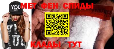 скорость mdpv Донской