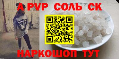 каннабис Балахна