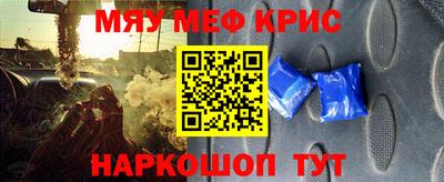 альфа пвп VHQ Донецк
